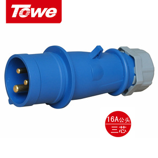 暗装 TOWE同为16A工业连接器IP44工业航空插头插座3芯4芯5芯明装