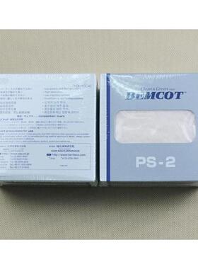 日本BEMCOT实验室擦拭巾ps2镜头镜片除尘清洁纸 PS-2相机精密擦拭