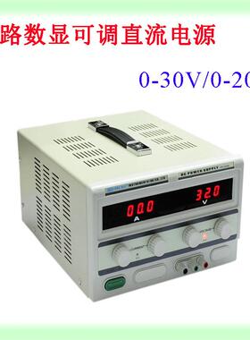 香港龙威TPR3020D大功率600W数显可调直流稳压电源0-30V/0-20A
