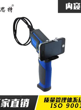 鑫思特HT-665工业内窥镜 WIFI连接内窥镜 720P高清内窥镜