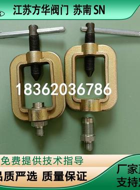 乙炔夹具乙炔气瓶充气卡具乙炔卡箍乙炔钢瓶充装卡具乙炔瓶头夹具