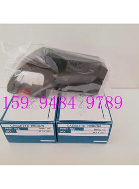 B9627AZ色带适用于DR130,DR230,DR240,HR1300机型横河YOGOWA色带