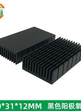 妙得新主板散热 芯片电源散热器CPU降温散热块60*31*12MM黑色绝缘
