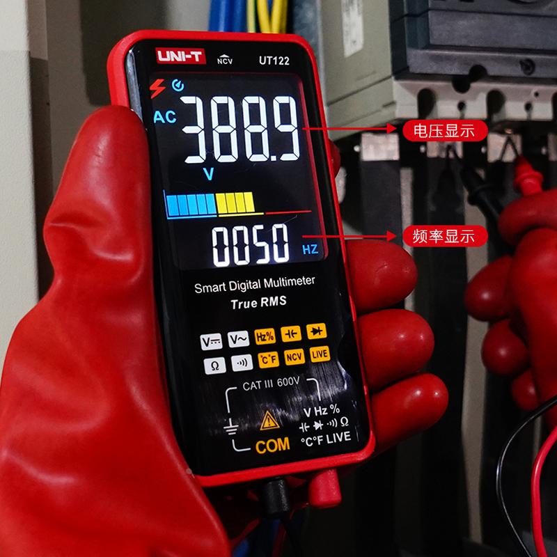 优利德UT121A/UT121B/UT122卡片式智能防烧高精度数字电工万用表