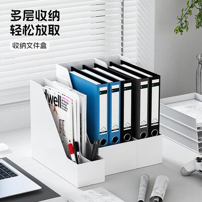 书立架斜口文件架桌面书本收纳盒创意书架办公桌提手文件框置物架