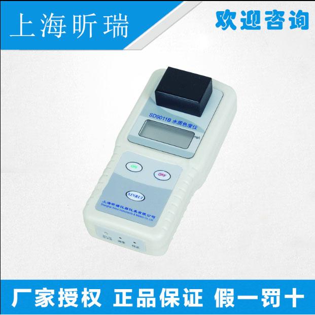 上海昕瑞SD9011B便携式色度计水质色度仪笔式色度计