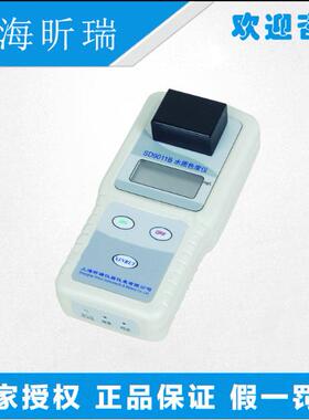 上海昕瑞SD9011B便携式色度计水质色度仪笔式色度计