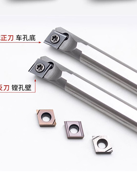 数控刀杆内孔镗孔刀内孔车刀S08K/S10K/S12M/S16Q-SCLCR/L09/06