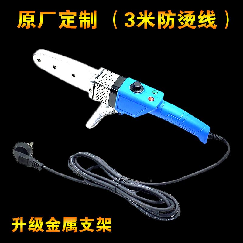 调温一体热熔器 3米长防烫西电线 家用防堵水暖工具 可熔墙角焊机