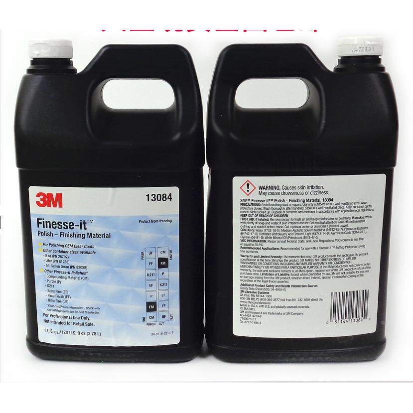 3M13084蜡水 汽车抛光蜡水 光亮剂 上光 打蜡 工业蜡水细腊