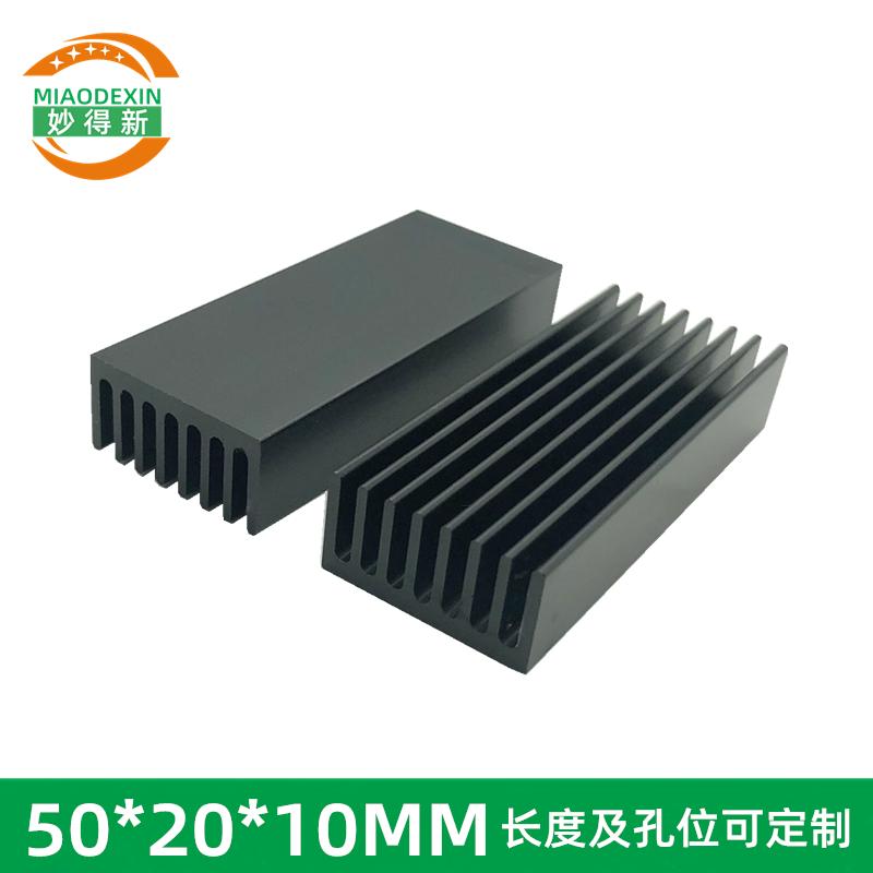 妙得新优质铝散热条 黑色电子芯片散热片 降温散热器50*20*10MM