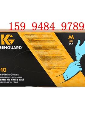 金佰利G10进口蓝色丁腈手套57371/57372无粉家务洗碗食品级实验室