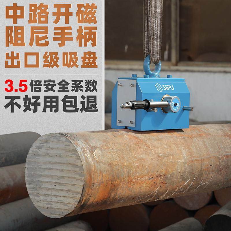 永磁吸盘磁力吊起重器圆钢铁板型材移动式平衡吊装CNC吸盘吊具,办公设备/耗材/相关服务,电工胶带,淘宝优惠券,粉丝福利购,淘宝优惠卷