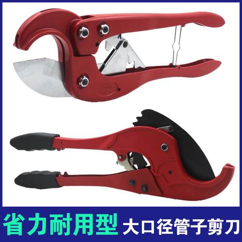 大鲸20-63管道剪刀 PPR 塑料 PE75管材卡压式管剪水电工工具锰钢