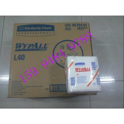 WYPALL* L40工业擦拭纸 金佰利擦拭纸05701金伯利无尘纸 吸油纸