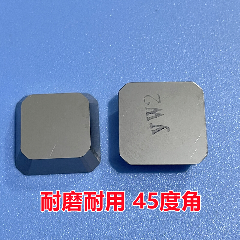 株洲四方45度铣刀片YW2 YW1 YG8 YG6 YT5 YT15 4160511 4160520