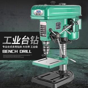 西子龙台钻220v工业级小型家用高精度多功能16MM大功率钻床钻攻铣