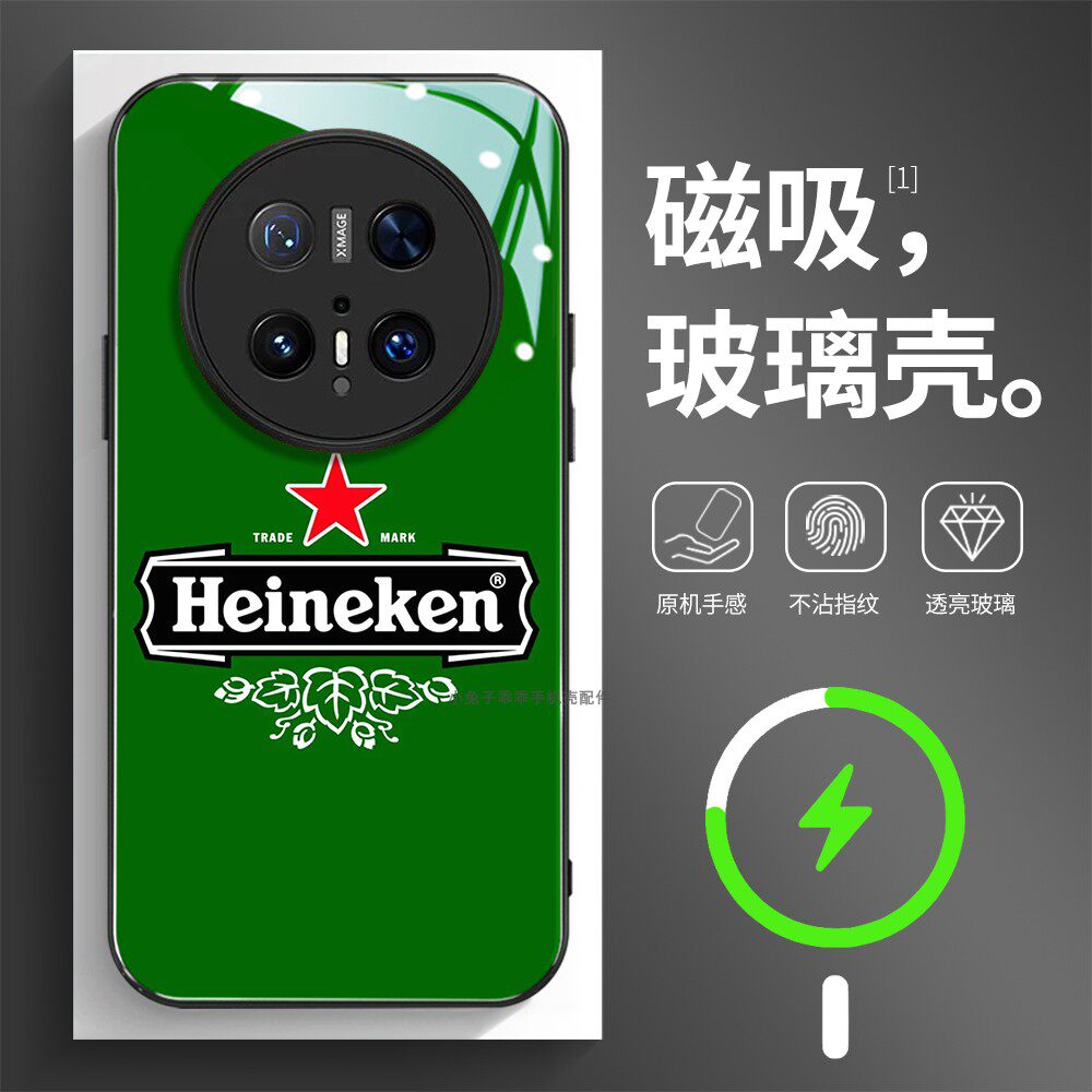 磁吸玻璃手机壳适用华为mate80pura70mate60pro max plus ultra 喜力海尼根啤酒