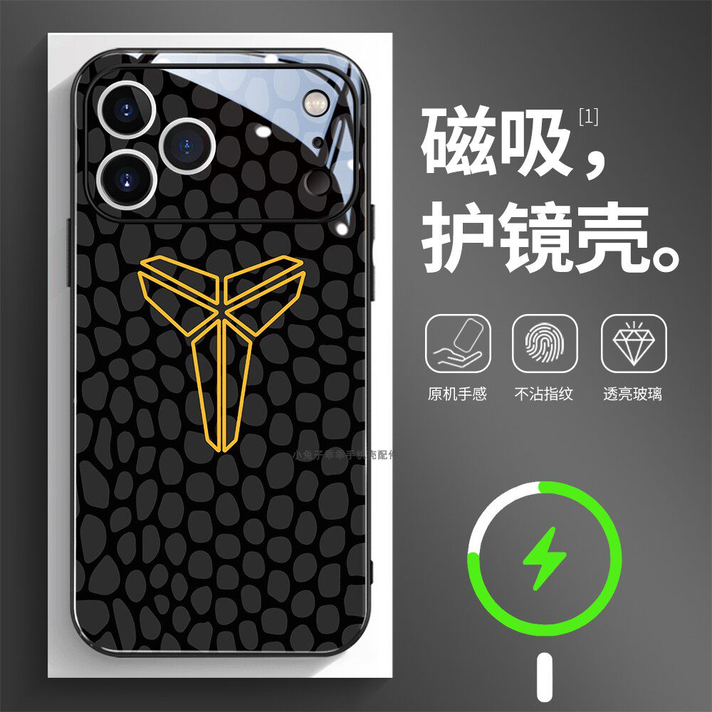 磁吸玻璃壳适用苹果个性潮流