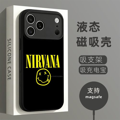 磁吸硅胶壳适用苹果个性潮流