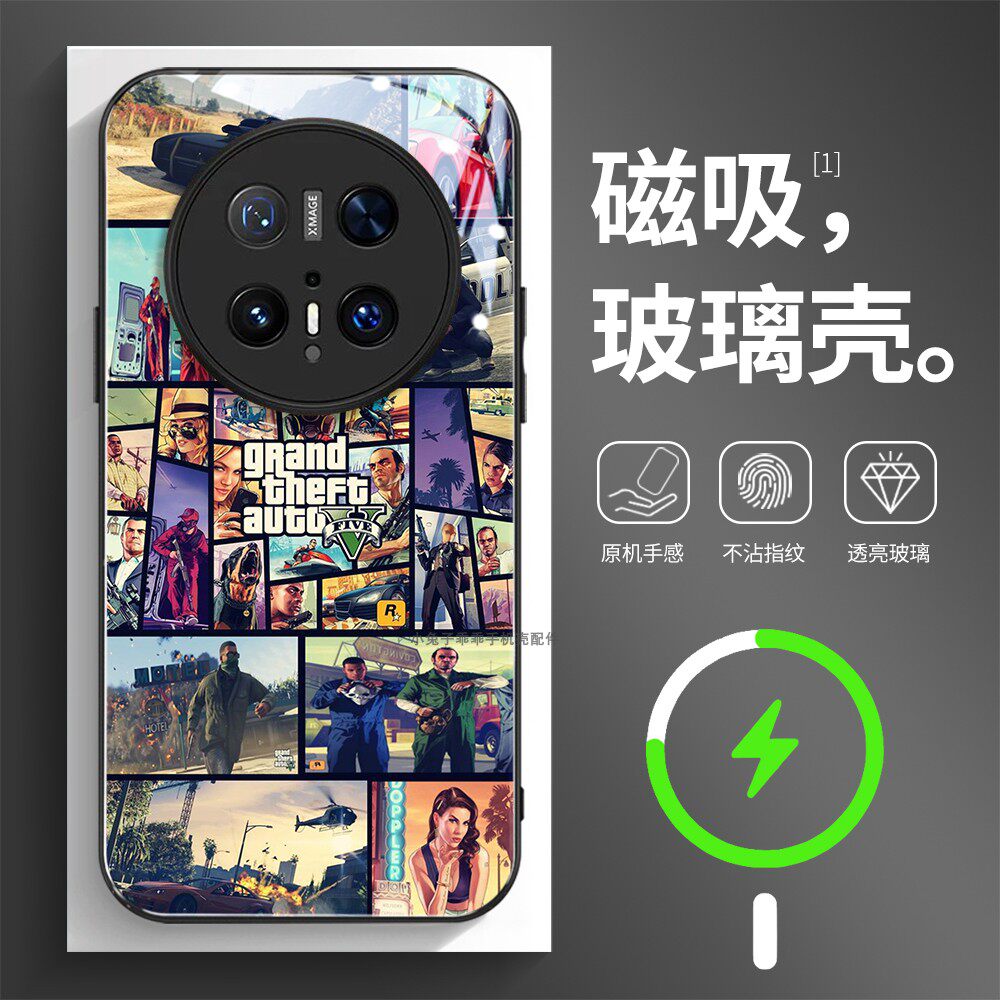 磁吸玻璃壳适用华为个性潮流