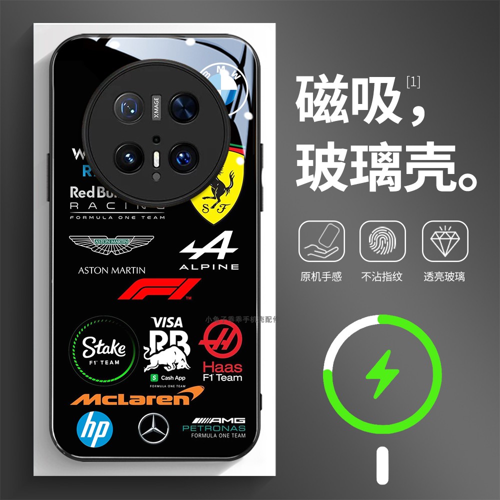 磁吸玻璃壳适用华为个性潮流