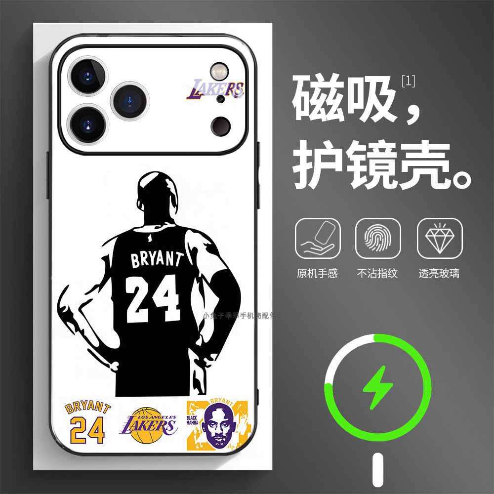 磁吸玻璃壳适用苹果个性潮流