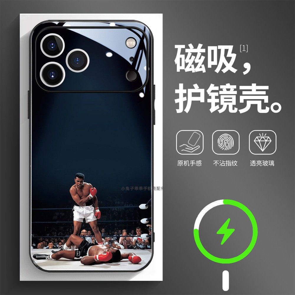 磁吸玻璃壳适用苹果个性潮流