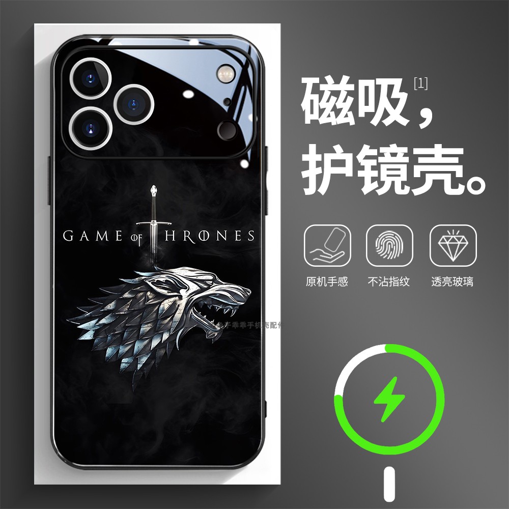 磁吸玻璃壳适用苹果个性潮流