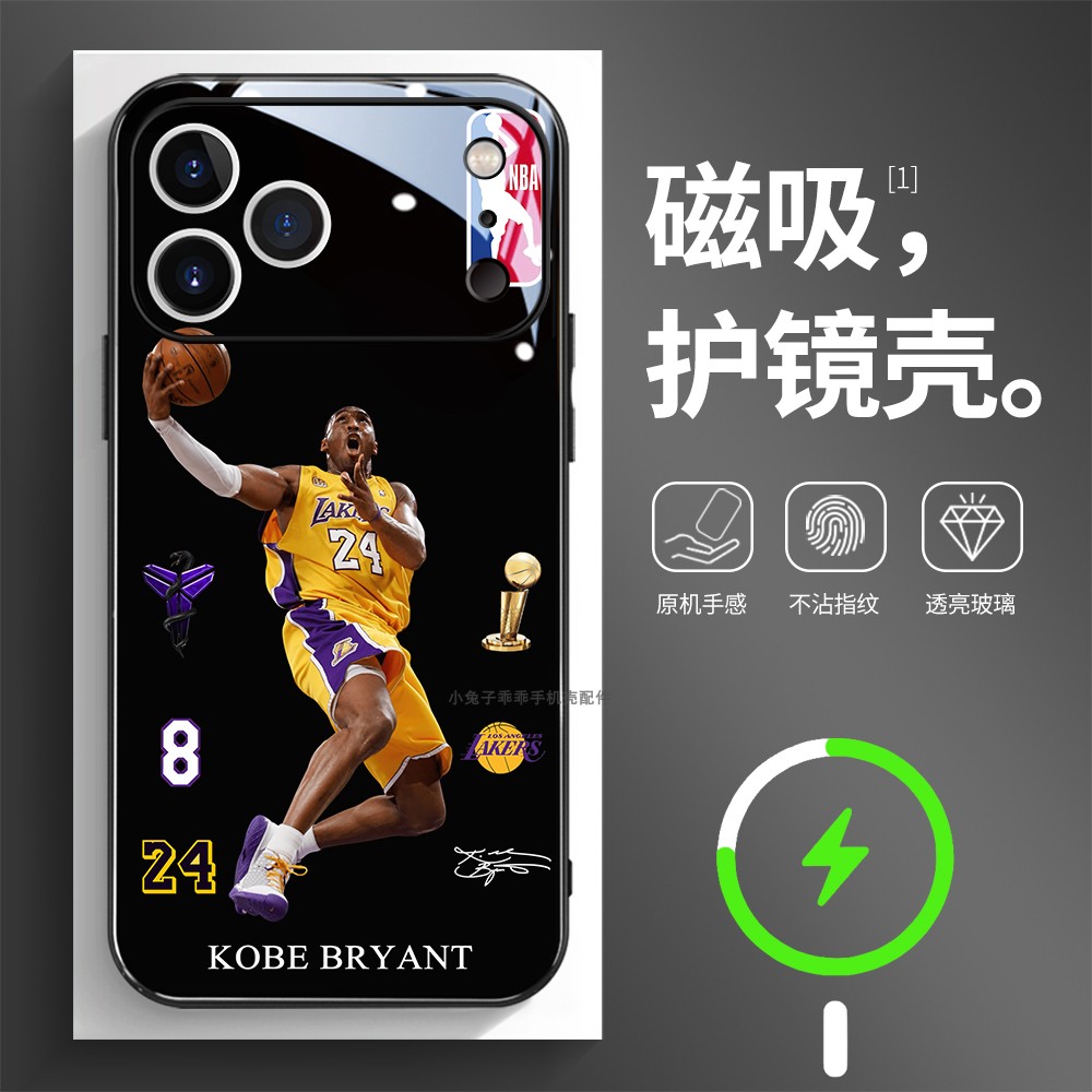 磁吸玻璃壳适用苹果个性潮流