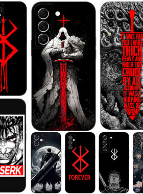 硅胶软手机壳适用三星A15A05SA35A55A54A34A14A13A53A73A12A52A72A10A03A04 berserk剑锋传奇