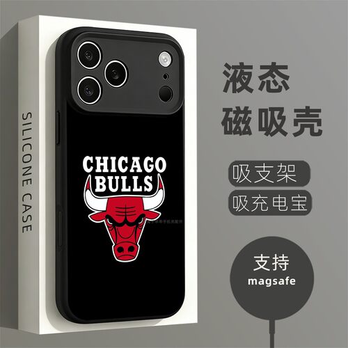 磁吸硅胶壳适用苹果个性潮流