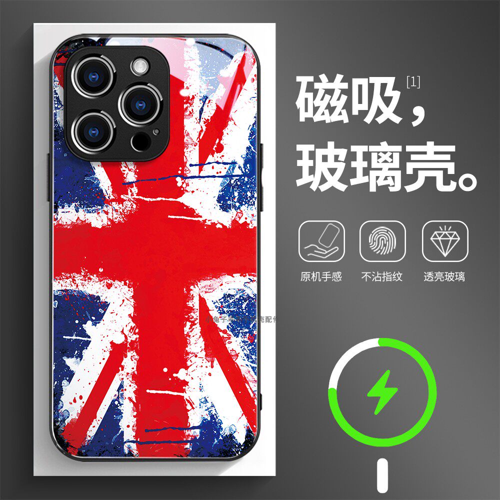 磁吸玻璃壳适用苹果个性潮流