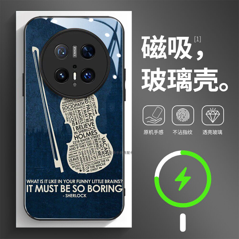 磁吸玻璃手机壳适用华为mate80pura70mate60pro max plus ultra 夏洛克福尔摩斯13