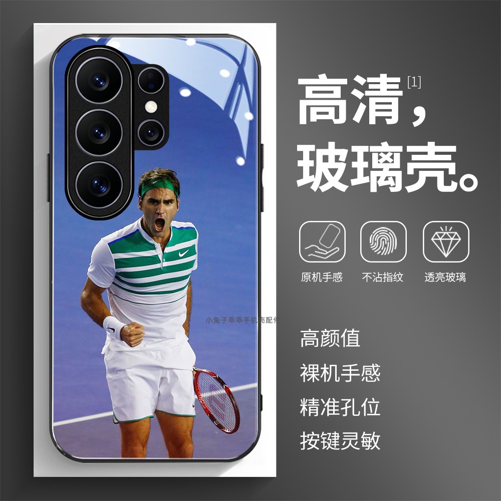 高清玻璃壳适用三星个性潮流