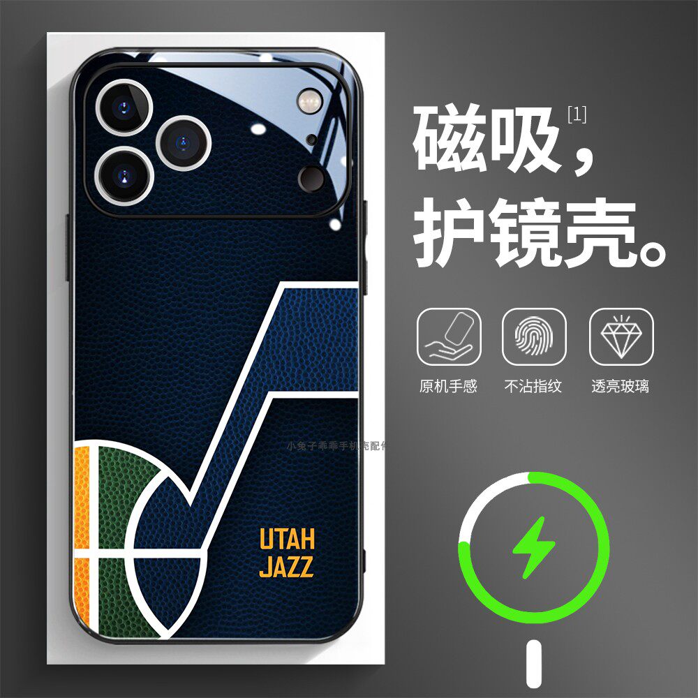 磁吸玻璃壳适用苹果个性潮流