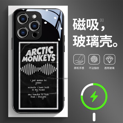 磁吸玻璃壳适用苹果个性潮流