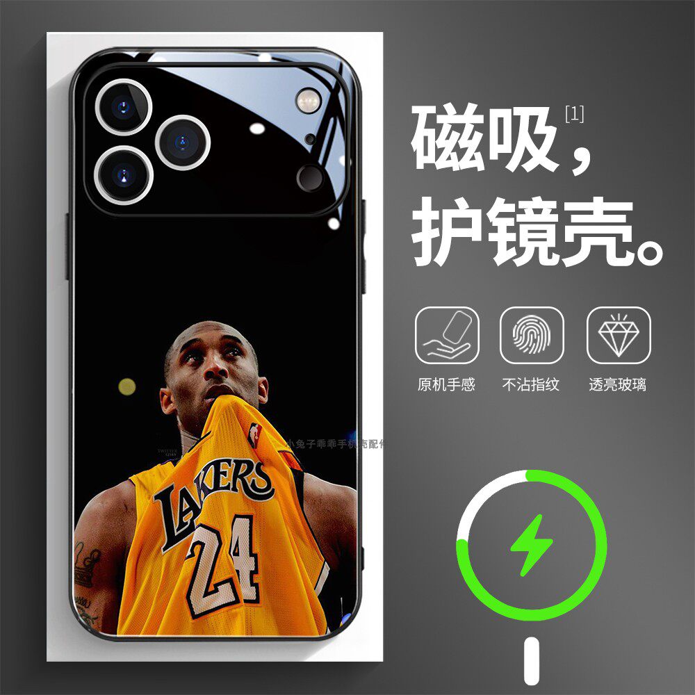 磁吸玻璃壳适用苹果个性潮流