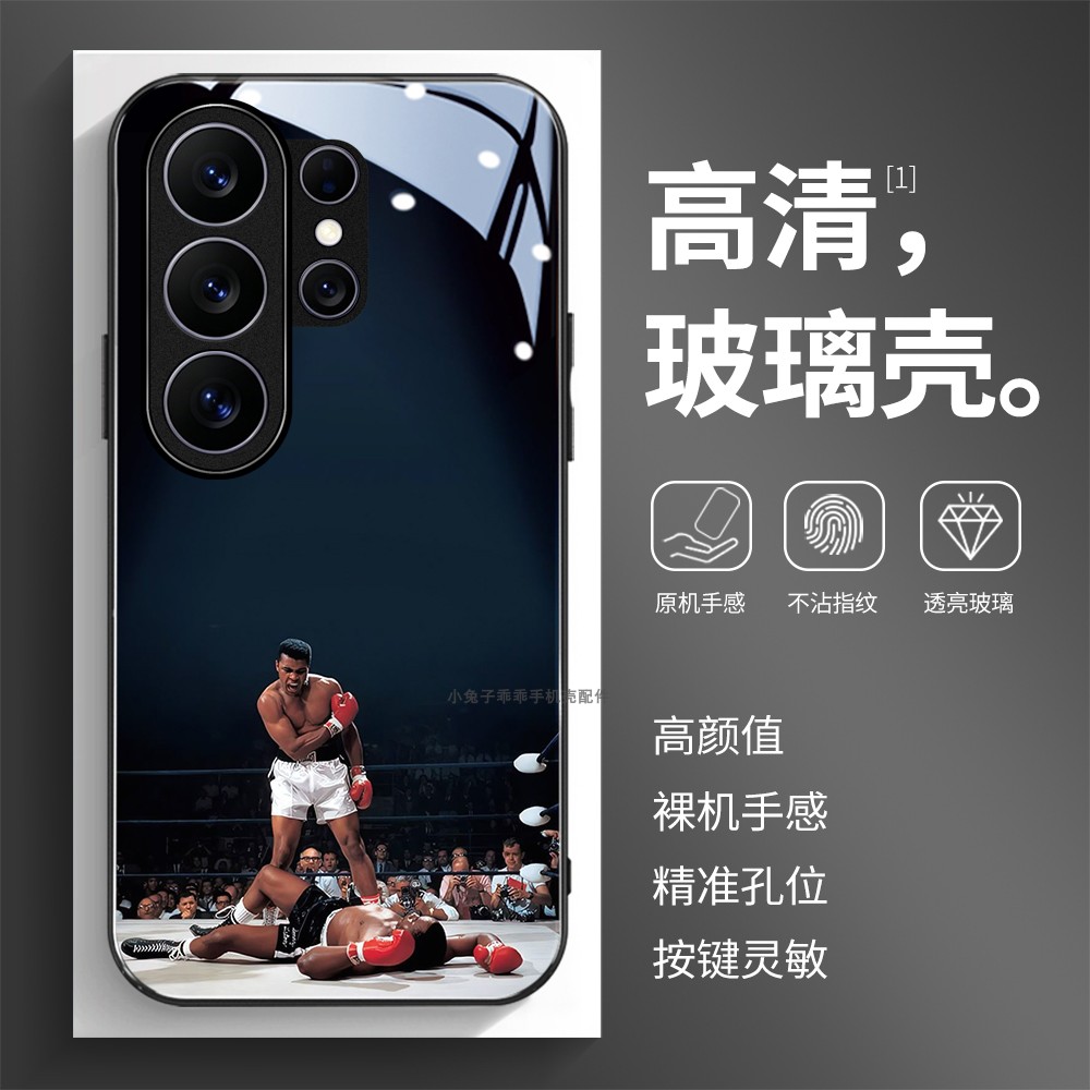 高清玻璃壳适用三星个性潮流
