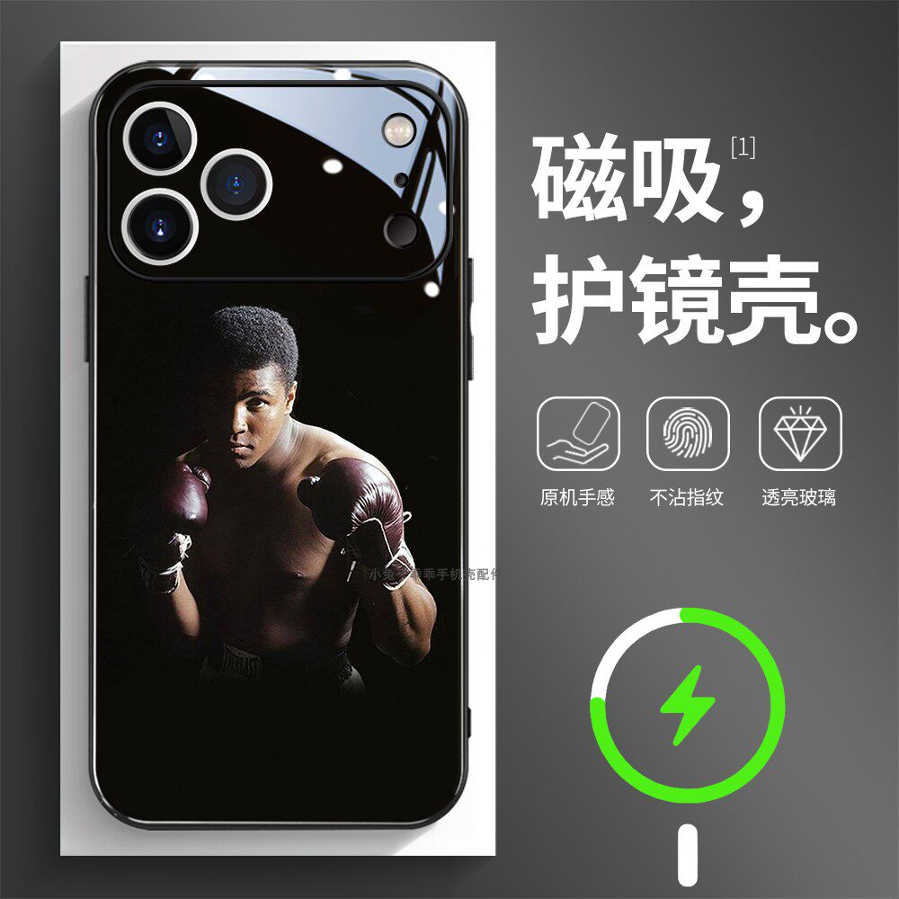 磁吸玻璃壳适用苹果个性潮流