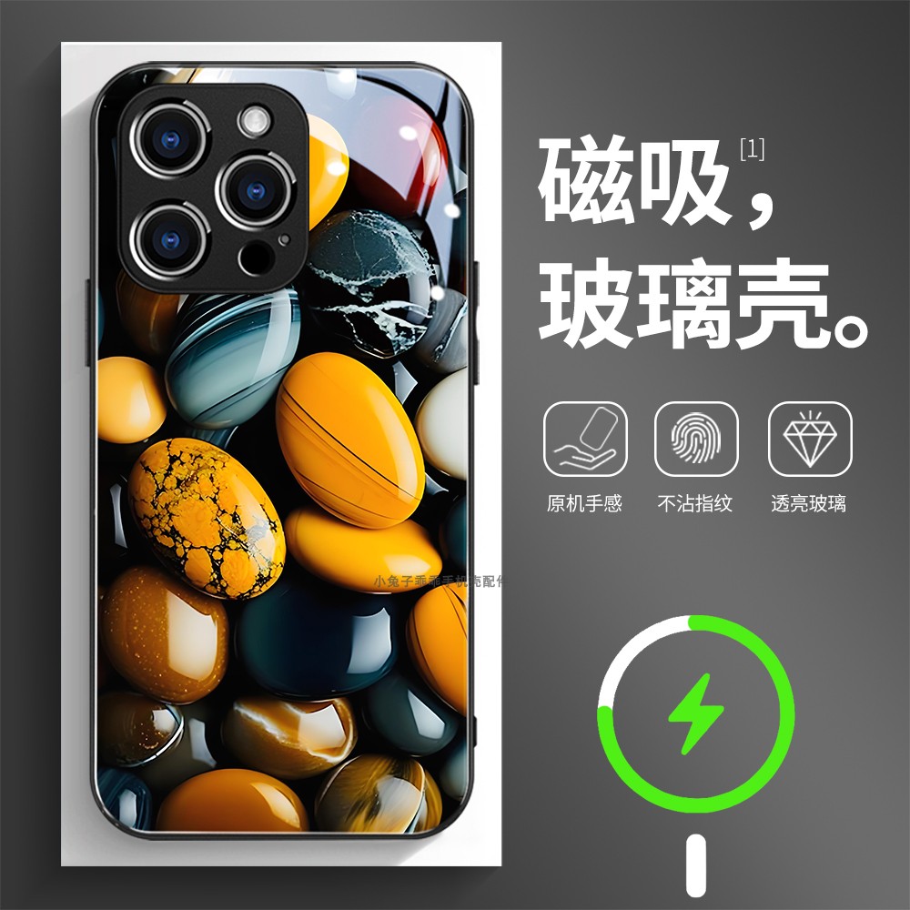 磁吸玻璃壳适用苹果个性潮流