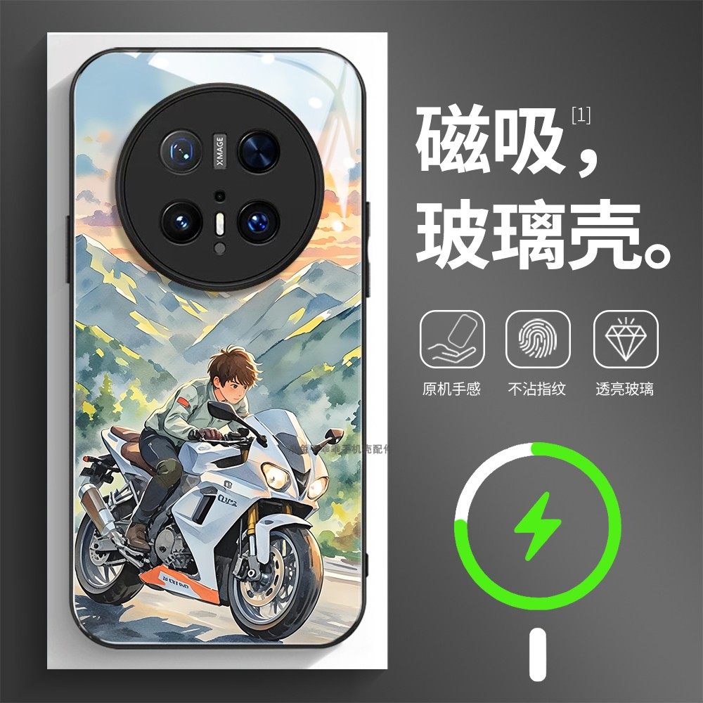 磁吸玻璃壳适用华为个性潮流
