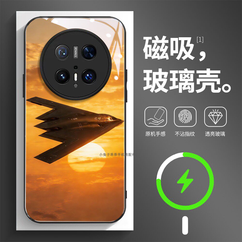 磁吸玻璃手机壳适用华为mate80pura70mate60pro max plus ultra B2轰炸机飞金色落日