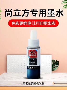 佳能CanonPG845/CL846打印机墨盒适TS3180MG308024002580S通用墨