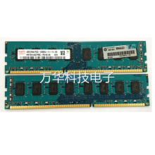 兼容 费SK 4G台式 机内存条4GB 议价 Hynix海力士DDR3 免邮 1600