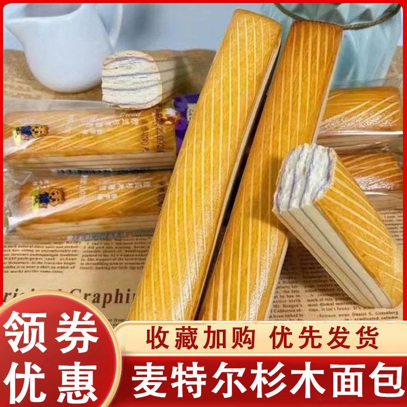现货麦特尔杉木面包香芋长条硬面包棒原味超硬老式压缩棍学生早餐