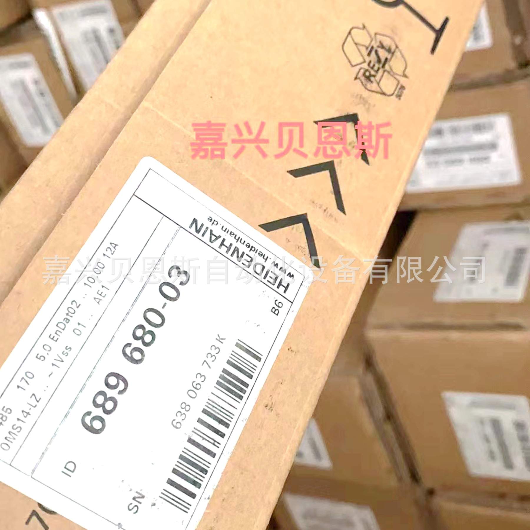 LC483 485 10nm 220mm ID557649-04/689680-04海德汉光栅尺原装