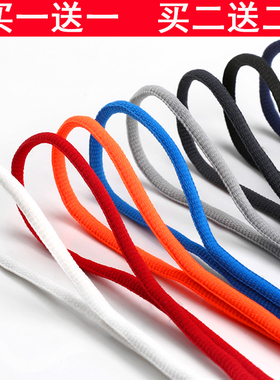 适用于耐克hd2018鞋带男款原装粉色白半圆hyperdunk篮球鞋鞋带绳