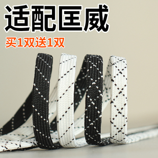 匡威1970s原装鞋带 适配70s/one star鞋型板鞋黑色白色扁平鞋带绳