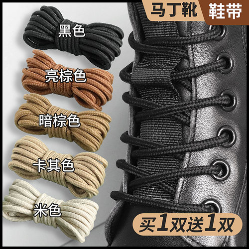 皮鞋马丁靴鞋带男款工装靴圆棕色